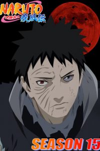 Наруто: Ураганные хроники: Сезон 15