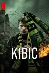 Уболівальник: Сезон 1