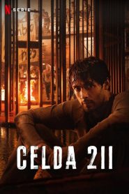 Камера 211: Сезон 1